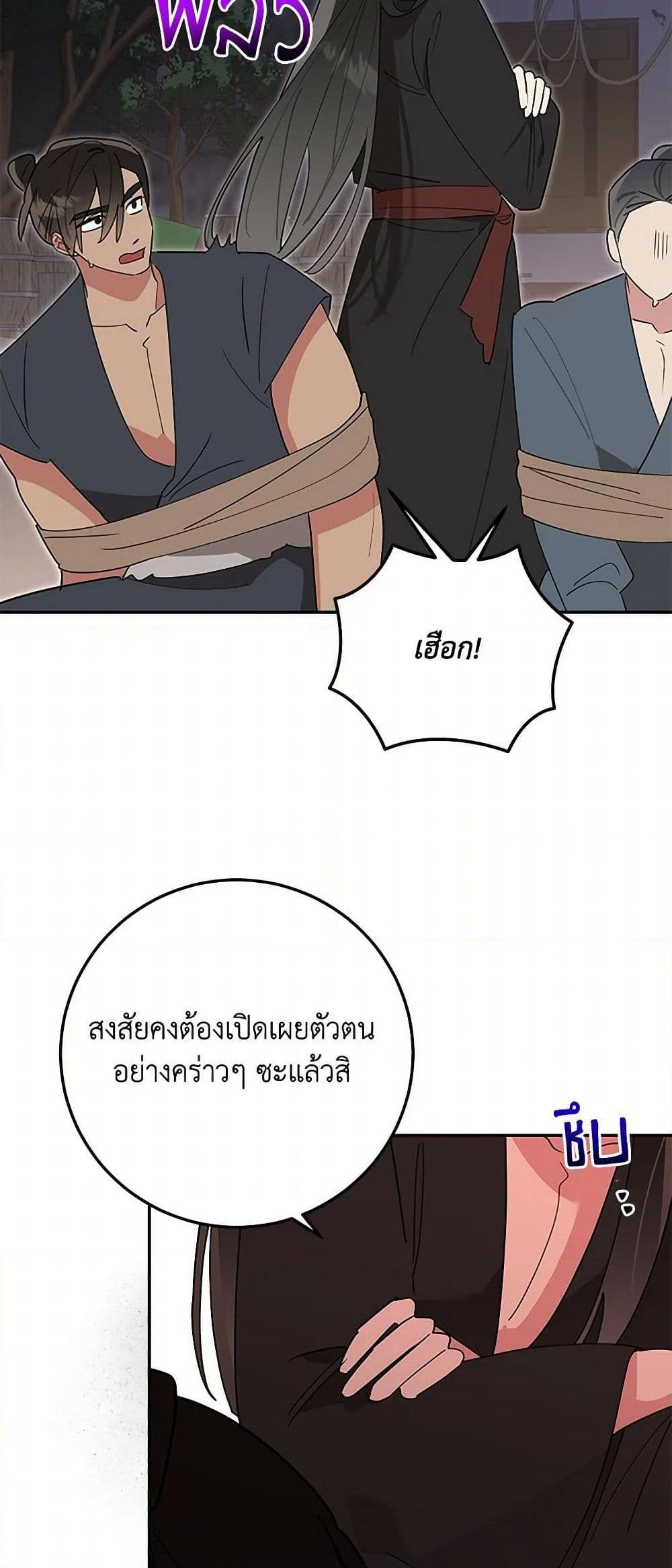 Manga-lc-com อ่านมังงะ อ่านการ์ตูน ออนไลน์ ฟรี Precious Daughter of the Greatest Martial Arts Villain ตอนที่ 1 2 3 4 5 6 7 8 9 10 11 12 13 14 ฟรี ไม่มีโฆษณา Manga-lc - อ่าน มังงะ อ่าน การ์ตูน ออนไลน์ อ่านมังงะ ฟรี