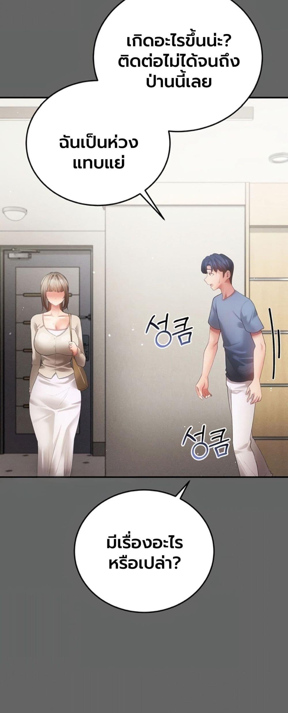 Doujin-Lc- อ่าน โดจิน มังฮวา เกาหลี ญี่ปุ่น จีน แปลไทย A Secret Married ตอนที่ 1 2 3 4 5 6 7 8 9 10 11 12 13 14 ฟรี ไม่มีโฆษณา อ่าน โดจิน Manhwa เกาหลี ญี่ปุ่น จีน เรามีครบ คัดมาให้เน้นๆ โดจิน 18+ รับประกันความฟินโดย  Doujin Lc