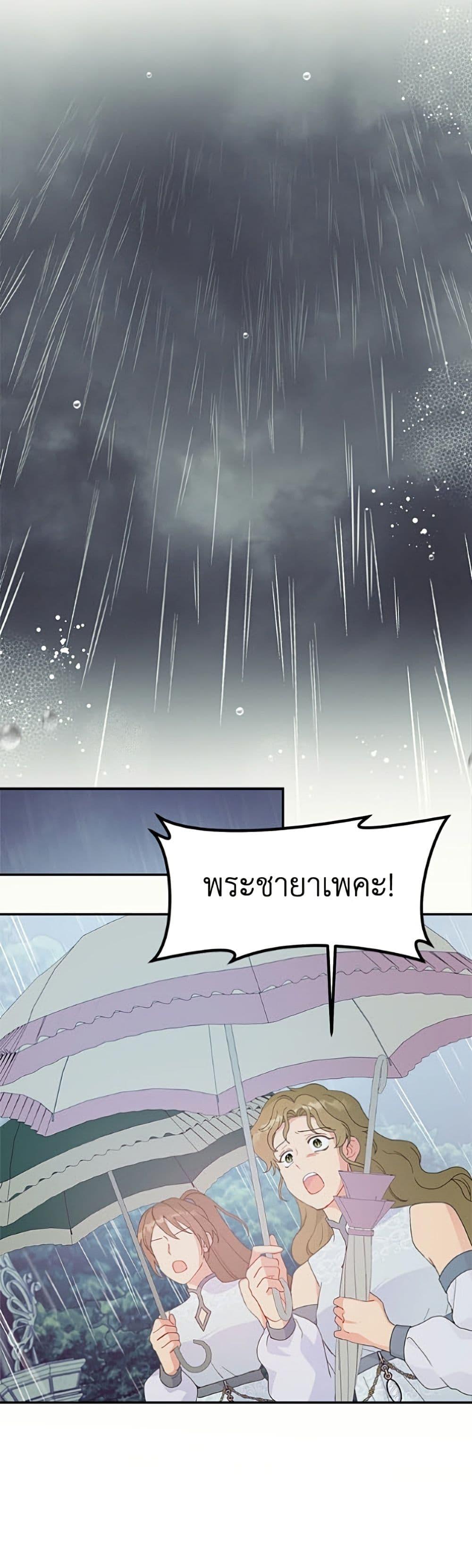 Manga-lc-com อ่านมังงะ อ่านการ์ตูน ออนไลน์ ฟรี Forget My Husband, I’ll Go Make Money ตอนที่ 1 2 3 4 5 6 7 8 9 10 11 12 13 14 ฟรี ไม่มีโฆษณา Manga-lc - อ่าน มังงะ อ่าน การ์ตูน ออนไลน์ อ่านมังงะ ฟรี