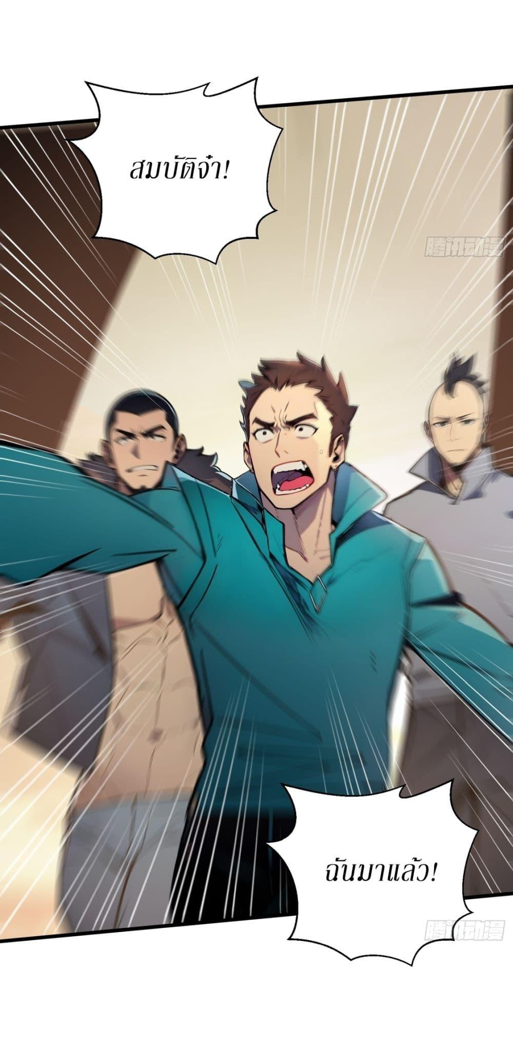 Manga-lc-com อ่านมังงะ อ่านการ์ตูน ออนไลน์ ฟรี Gods Of All People I Sacrificed Hundreds Of Millions Of Living Beings To Become A God ตอนที่ 1 2 3 4 5 6 7 8 9 10 11 12 13 14 ฟรี ไม่มีโฆษณา Manga-lc - อ่าน มังงะ อ่าน การ์ตูน ออนไลน์ อ่านมังงะ ฟรี