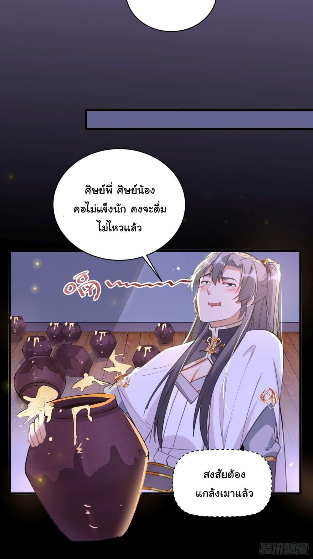 Manga-lc-com อ่านมังงะ อ่านการ์ตูน ออนไลน์ ฟรี Cultivating Immortality Requires a Rich Woman ตอนที่ 1 2 3 4 5 6 7 8 9 10 11 12 13 14 ฟรี ไม่มีโฆษณา Manga-lc - อ่าน มังงะ อ่าน การ์ตูน ออนไลน์ อ่านมังงะ ฟรี