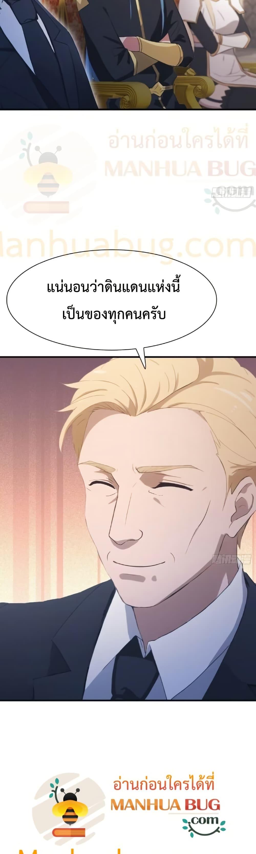 Manga-lc-com อ่านมังงะ อ่านการ์ตูน ออนไลน์ ฟรี MasterCultivat ตอนที่ 1 2 3 4 5 6 7 8 9 10 11 12 13 14 ฟรี ไม่มีโฆษณา Manga-lc - อ่าน มังงะ อ่าน การ์ตูน ออนไลน์ อ่านมังงะ ฟรี