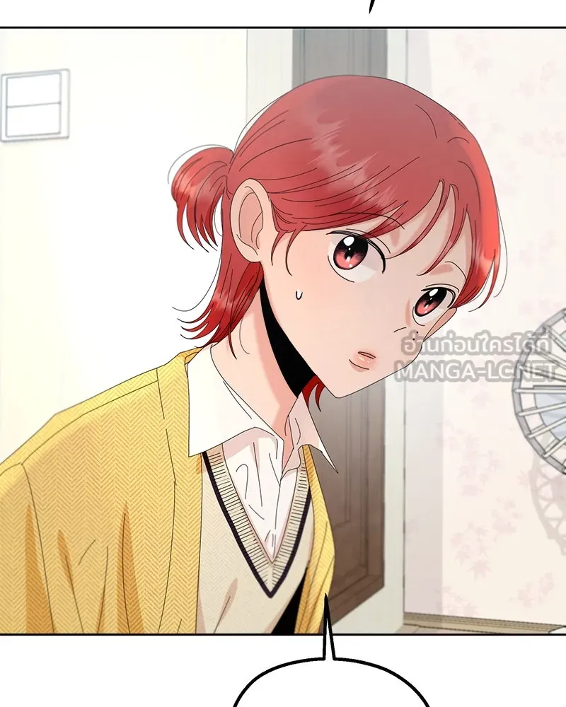 Pyramid Game เกมพีระมิด ตอนที่ 67 รูปที่ 126