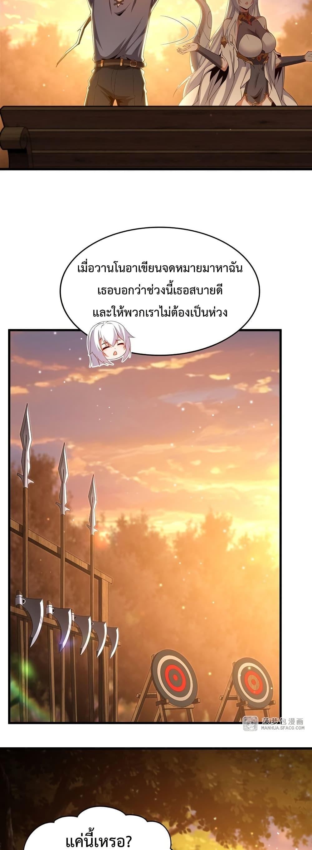 Manga-lc-com อ่านมังงะ อ่านการ์ตูน ออนไลน์ ฟรี MalevolentDrag ตอนที่ 1 2 3 4 5 6 7 8 9 10 11 12 13 14 ฟรี ไม่มีโฆษณา Manga-lc - อ่าน มังงะ อ่าน การ์ตูน ออนไลน์ อ่านมังงะ ฟรี