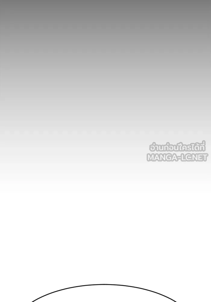 Double Click ตอนที่ 79 รูปที่ 48