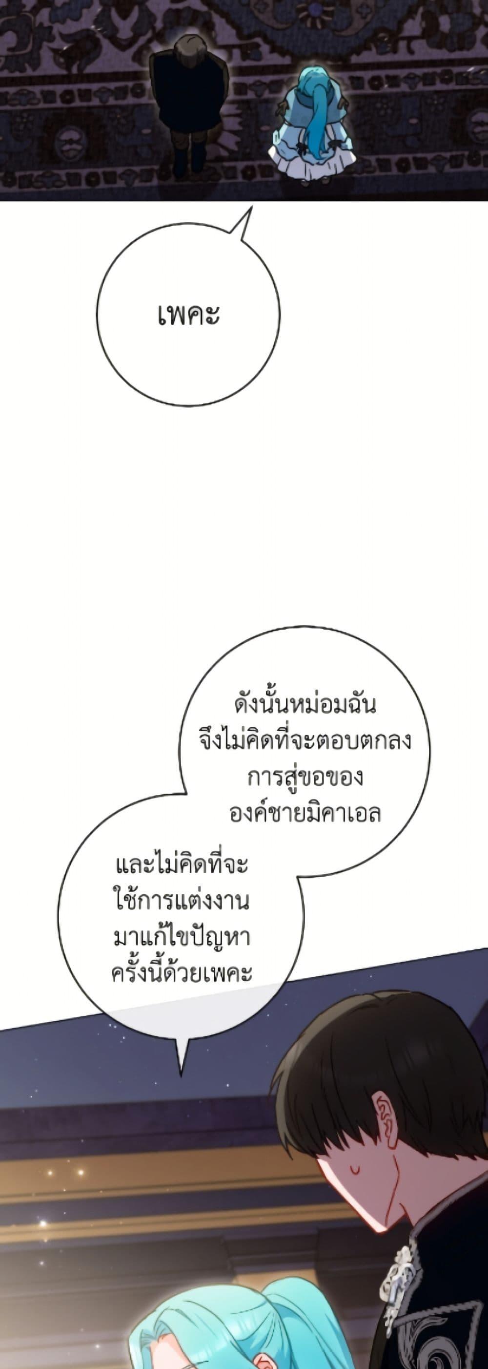 Manga-lc-com อ่านมังงะ อ่านการ์ตูน ออนไลน์ ฟรี The Young Lady Is a Royal Chef ตอนที่ 1 2 3 4 5 6 7 8 9 10 11 12 13 14 ฟรี ไม่มีโฆษณา Manga-lc - อ่าน มังงะ อ่าน การ์ตูน ออนไลน์ อ่านมังงะ ฟรี