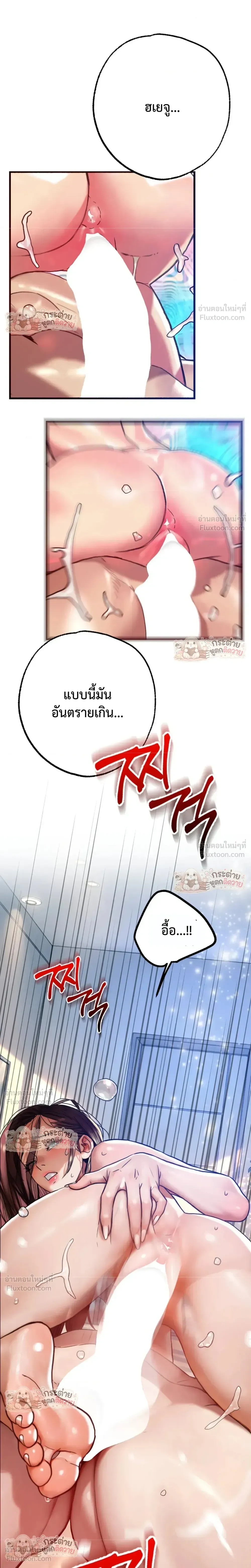Doujin-Lc- อ่าน โดจิน มังฮวา เกาหลี ญี่ปุ่น จีน แปลไทย Pervert Picking Perverts คนวิปริตที่เลือกคบแต่คนวิปริตด้วยกัน ตอนที่ 1 2 3 4 5 6 7 8 9 10 11 12 13 14 ฟรี ไม่มีโฆษณา อ่าน โดจิน Manhwa เกาหลี ญี่ปุ่น จีน เรามีครบ คัดมาให้เน้นๆ โดจิน 18+ รับประกันความฟินโดย  Doujin Lc