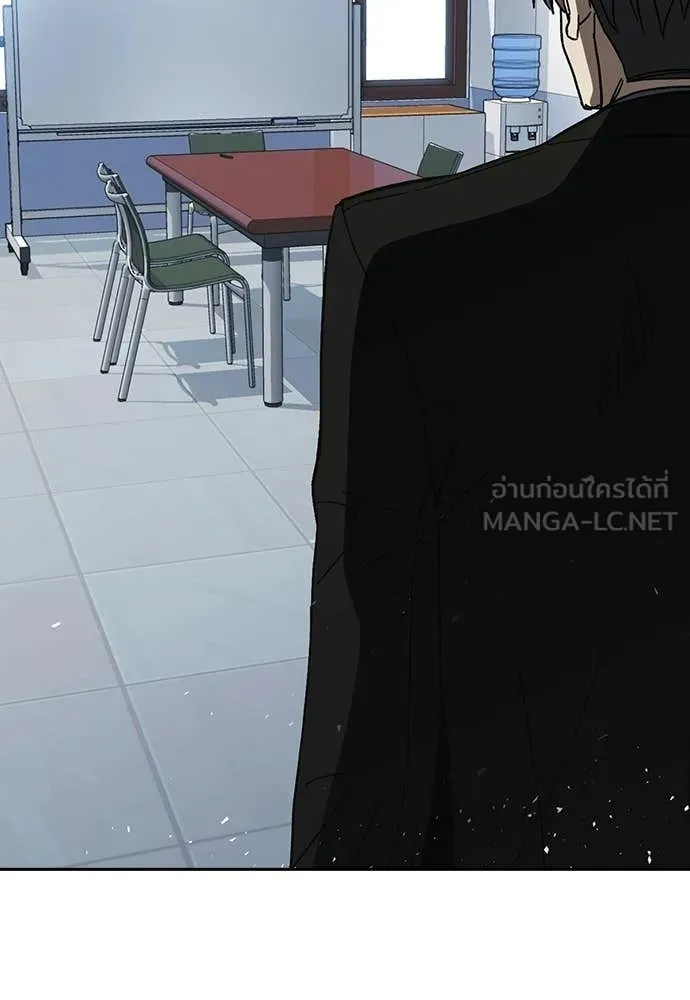 Study Group ตอนที่ 321 รูปที่ 62