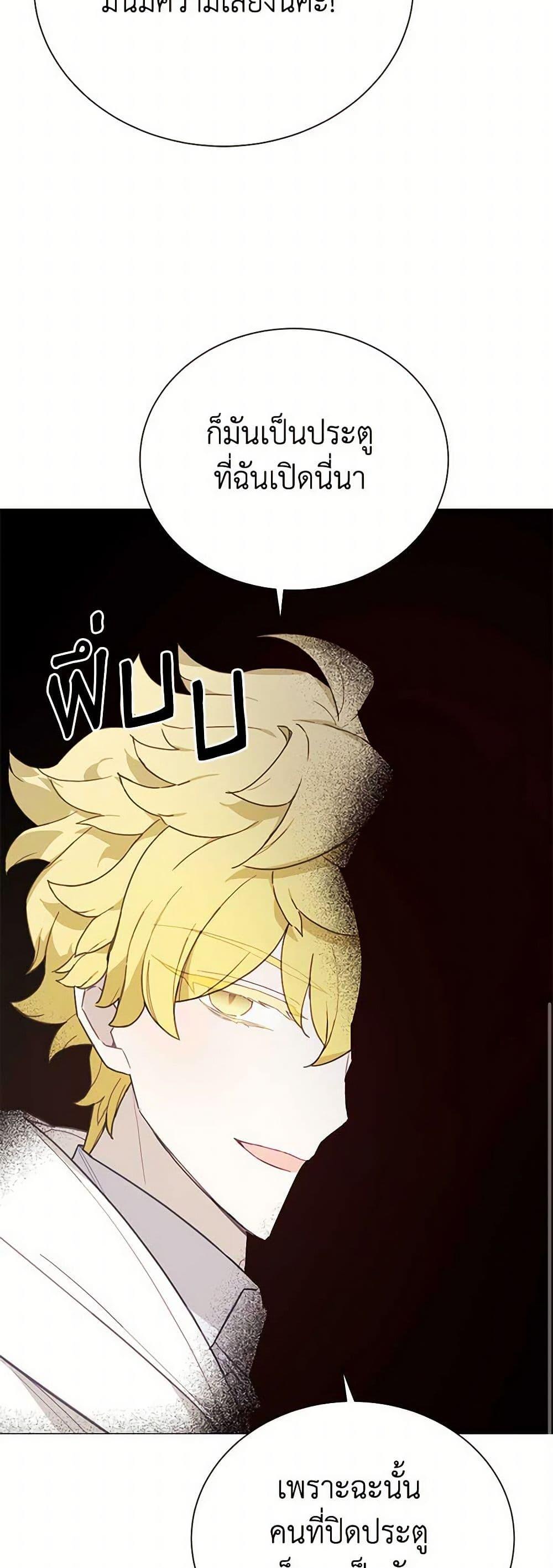 Manga-lc-com อ่านมังงะ อ่านการ์ตูน ออนไลน์ ฟรี The Princess’s Doll Shop ตอนที่ 1 2 3 4 5 6 7 8 9 10 11 12 13 14 ฟรี ไม่มีโฆษณา Manga-lc - อ่าน มังงะ อ่าน การ์ตูน ออนไลน์ อ่านมังงะ ฟรี