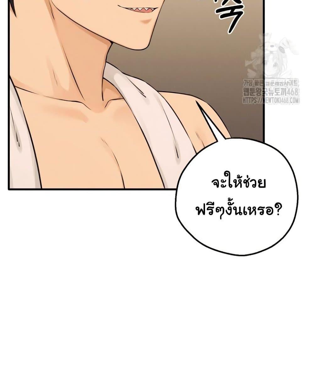 Doujin-Lc- อ่าน โดจิน มังฮวา เกาหลี ญี่ปุ่น จีน แปลไทย Shattered Ties ตอนที่ 1 2 3 4 5 6 7 8 9 10 11 12 13 14 ฟรี ไม่มีโฆษณา อ่าน โดจิน Manhwa เกาหลี ญี่ปุ่น จีน เรามีครบ คัดมาให้เน้นๆ โดจิน 18+ รับประกันความฟินโดย  Doujin Lc