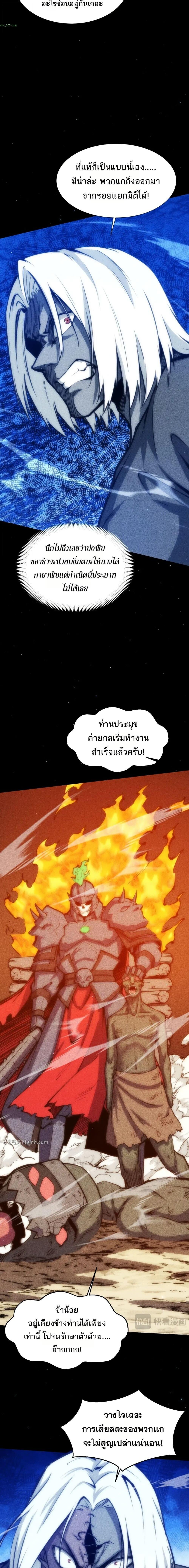 Manga-lc-com อ่านมังงะ อ่านการ์ตูน ออนไลน์ ฟรี The End of the World The Emperor Banner Invites All Female ตอนที่ 1 2 3 4 5 6 7 8 9 10 11 12 13 14 ฟรี ไม่มีโฆษณา Manga-lc - อ่าน มังงะ อ่าน การ์ตูน ออนไลน์ อ่านมังงะ ฟรี