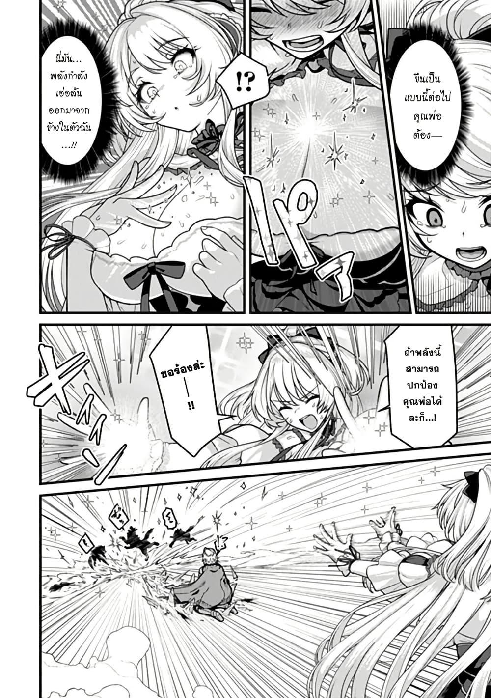 Manga-lc-com อ่านมังงะ อ่านการ์ตูน ออนไลน์ ฟรี Gokuaku Hidou na Seiheiki ga Doryoku Shitara Seijutsu Harem Tsukuremashita ตอนที่ 1 2 3 4 5 6 7 8 9 10 11 12 13 14 ฟรี ไม่มีโฆษณา Manga-lc - อ่าน มังงะ อ่าน การ์ตูน ออนไลน์ อ่านมังงะ ฟรี
