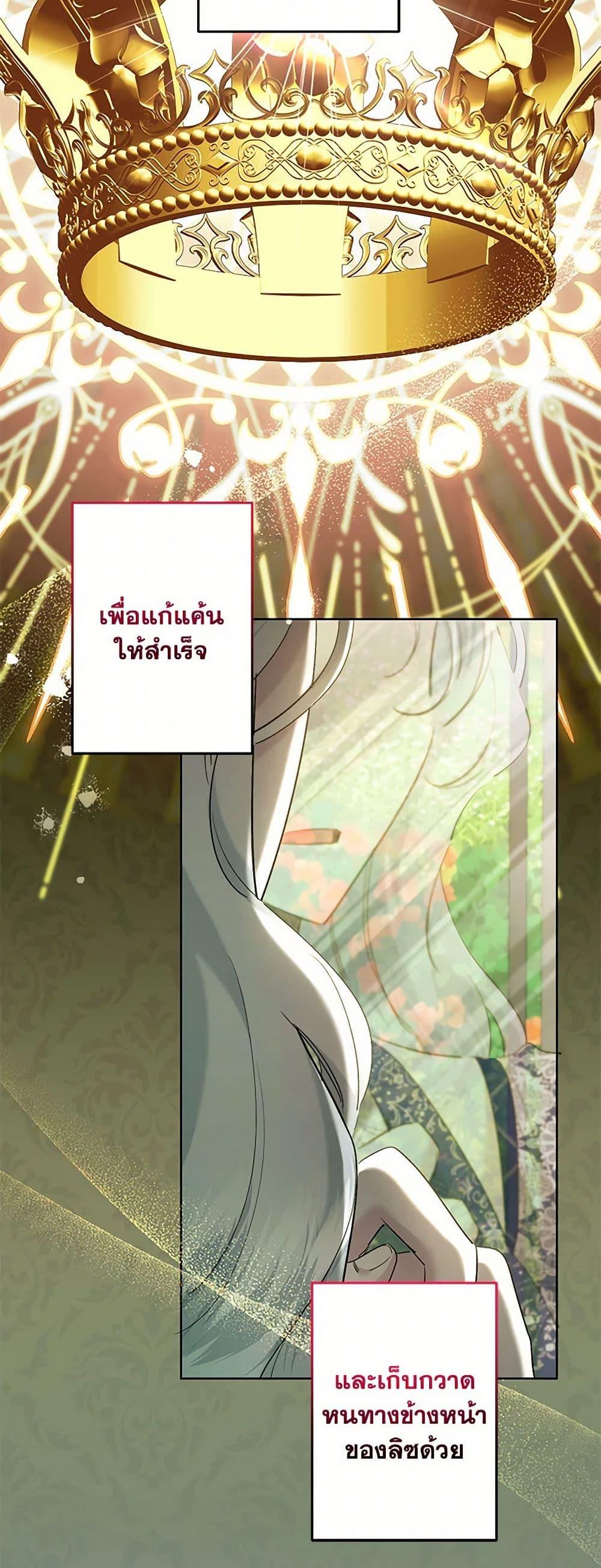 Manga-lc-com อ่านมังงะ อ่านการ์ตูน ออนไลน์ ฟรี I Need to Raise My Sister Right ตอนที่ 1 2 3 4 5 6 7 8 9 10 11 12 13 14 ฟรี ไม่มีโฆษณา Manga-lc - อ่าน มังงะ อ่าน การ์ตูน ออนไลน์ อ่านมังงะ ฟรี