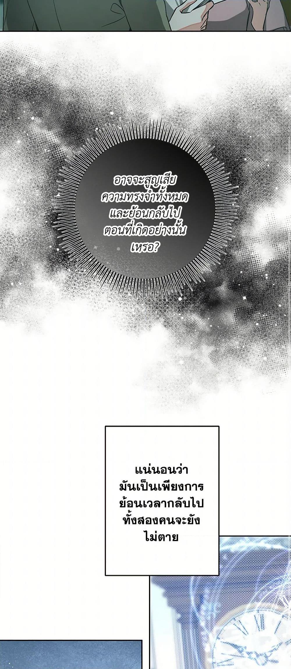 Manga-lc-com อ่านมังงะ อ่านการ์ตูน ออนไลน์ ฟรี I’ve Become the Villainous Empress of a Novel ตอนที่ 1 2 3 4 5 6 7 8 9 10 11 12 13 14 ฟรี ไม่มีโฆษณา Manga-lc - อ่าน มังงะ อ่าน การ์ตูน ออนไลน์ อ่านมังงะ ฟรี