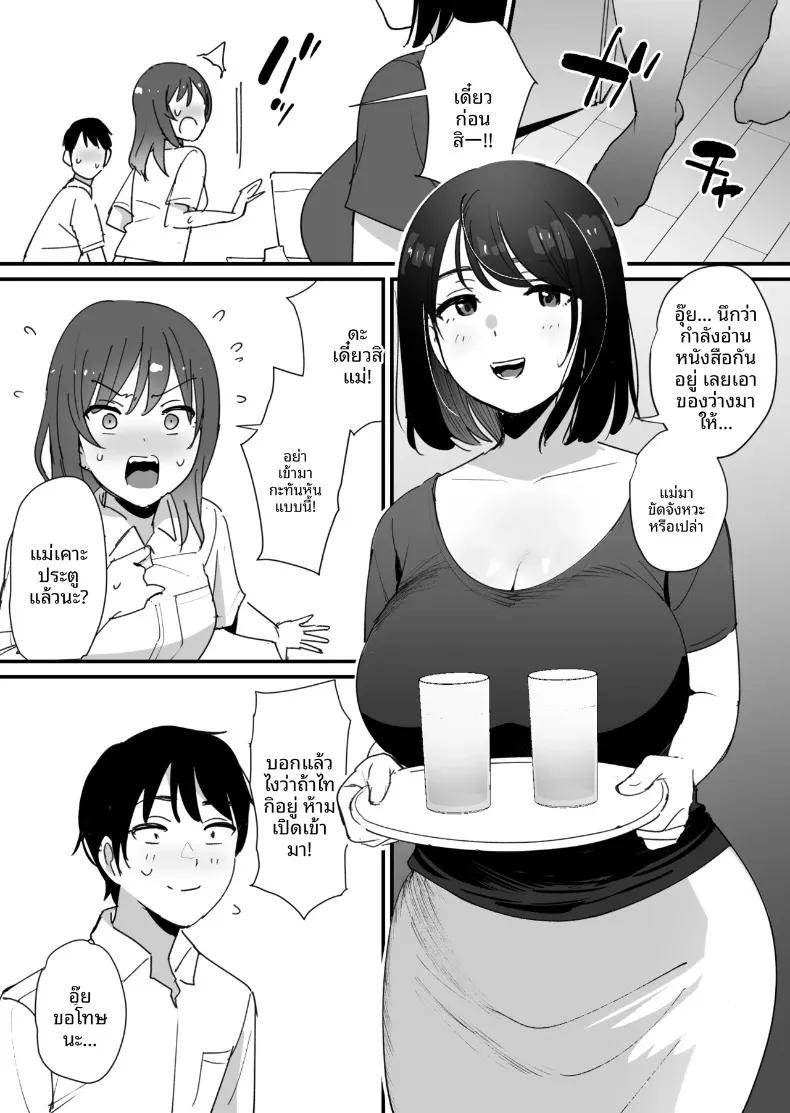 Doujin-Lc- อ่าน โดจิน มังฮวา เกาหลี ญี่ปุ่น จีน แปลไทย รูนั้นของเเม่ (Okuta) ตอนที่ 1 2 3 4 5 6 7 8 9 10 11 12 13 14 ฟรี ไม่มีโฆษณา อ่าน โดจิน Manhwa เกาหลี ญี่ปุ่น จีน เรามีครบ คัดมาให้เน้นๆ โดจิน 18+ รับประกันความฟินโดย  Doujin Lc