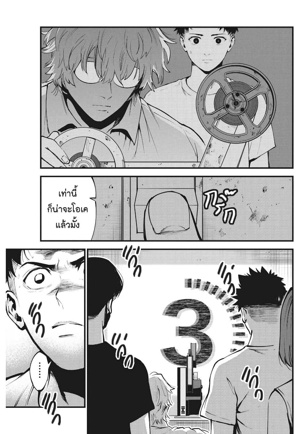 Manga-lc-com อ่านมังงะ อ่านการ์ตูน ออนไลน์ ฟรี Bokura no Natsu ga Saketeiku ตอนที่ 1 2 3 4 5 6 7 8 9 10 11 12 13 14 ฟรี ไม่มีโฆษณา Manga-lc - อ่าน มังงะ อ่าน การ์ตูน ออนไลน์ อ่านมังงะ ฟรี