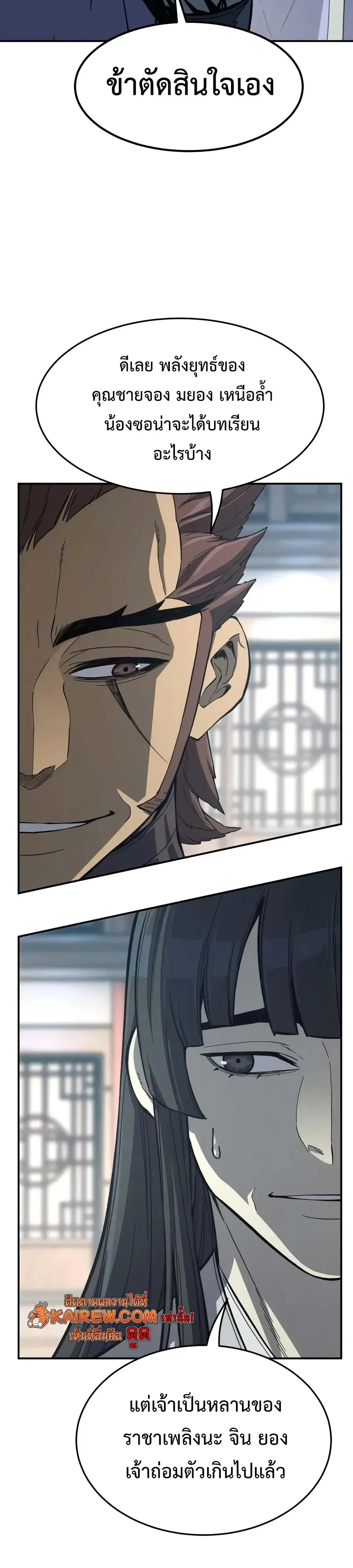 Manga-lc-com อ่านมังงะ อ่านการ์ตูน ออนไลน์ ฟรี Absolute Sword Sense เซียนสัมผัสดาบ ตอนที่ 1 2 3 4 5 6 7 8 9 10 11 12 13 14 ฟรี ไม่มีโฆษณา Manga-lc - อ่าน มังงะ อ่าน การ์ตูน ออนไลน์ อ่านมังงะ ฟรี