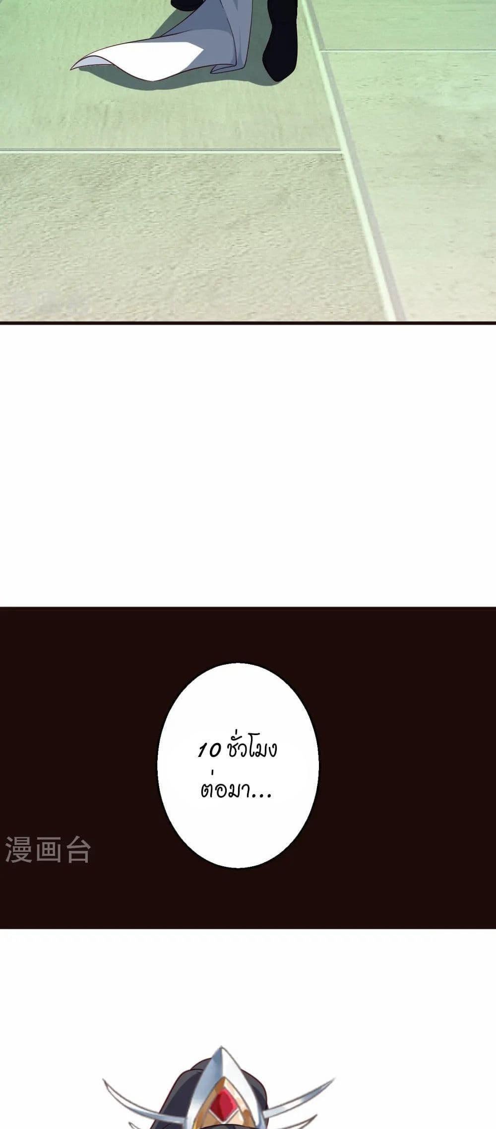 Manga-lc-com อ่านมังงะ อ่านการ์ตูน ออนไลน์ ฟรี Against the Gods อสูรพลิกฟ้า ตอนที่ 1 2 3 4 5 6 7 8 9 10 11 12 13 14 ฟรี ไม่มีโฆษณา Manga-lc - อ่าน มังงะ อ่าน การ์ตูน ออนไลน์ อ่านมังงะ ฟรี
