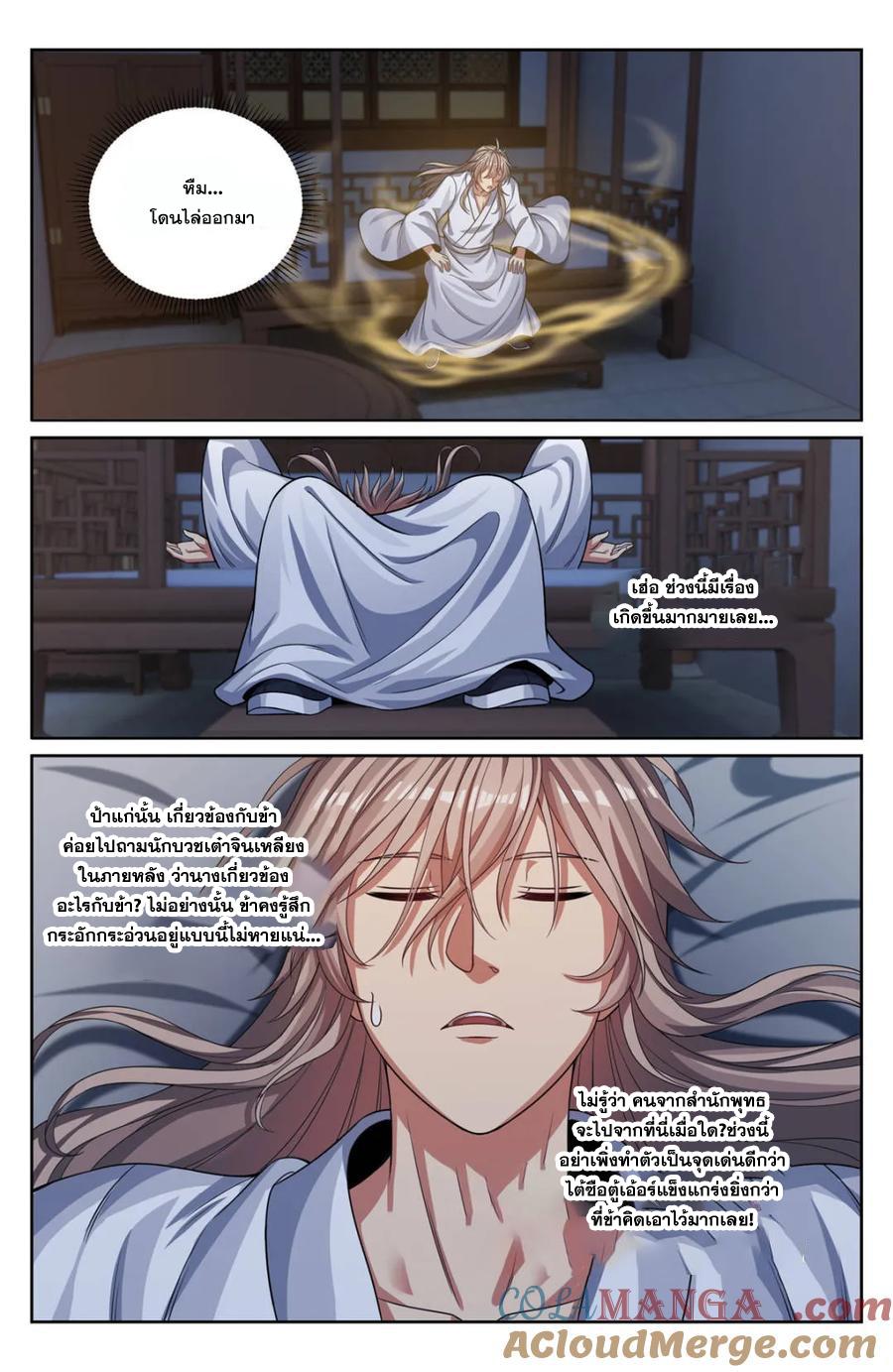 Manga-lc-com อ่านมังงะ อ่านการ์ตูน ออนไลน์ ฟรี Nightwatcher ตอนที่ 1 2 3 4 5 6 7 8 9 10 11 12 13 14 ฟรี ไม่มีโฆษณา Manga-lc - อ่าน มังงะ อ่าน การ์ตูน ออนไลน์ อ่านมังงะ ฟรี