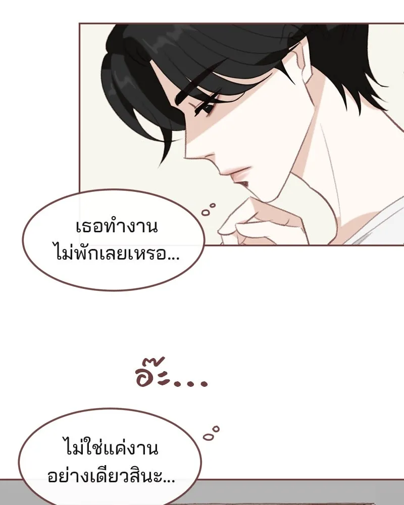 เพียงลมหนาว ตอนที่ 22 รูปที่ 58