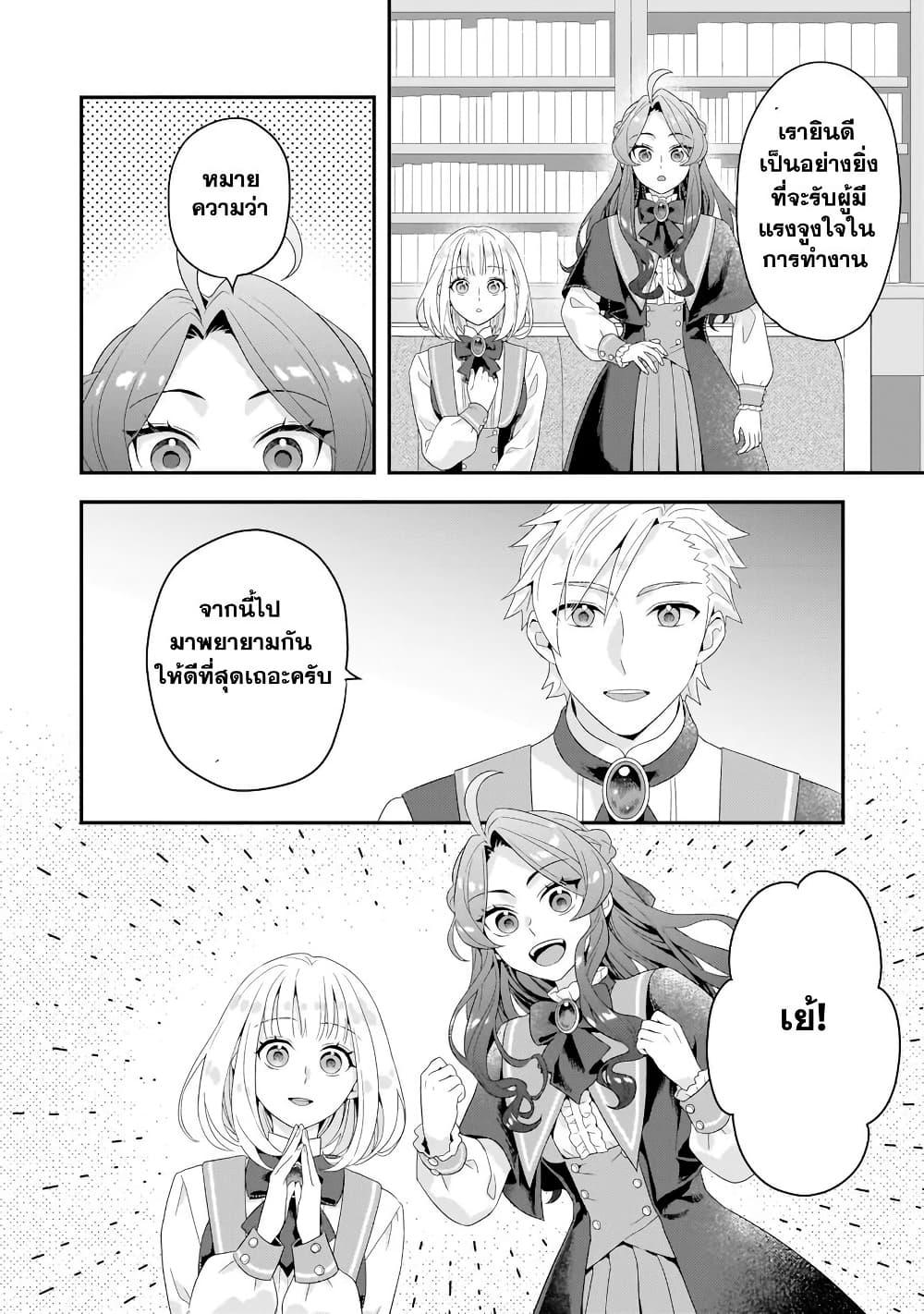 Manga-lc-com อ่านมังงะ อ่านการ์ตูน ออนไลน์ ฟรี Akuyaku Reijou, Ore ตอนที่ 1 2 3 4 5 6 7 8 9 10 11 12 13 14 ฟรี ไม่มีโฆษณา Manga-lc - อ่าน มังงะ อ่าน การ์ตูน ออนไลน์ อ่านมังงะ ฟรี