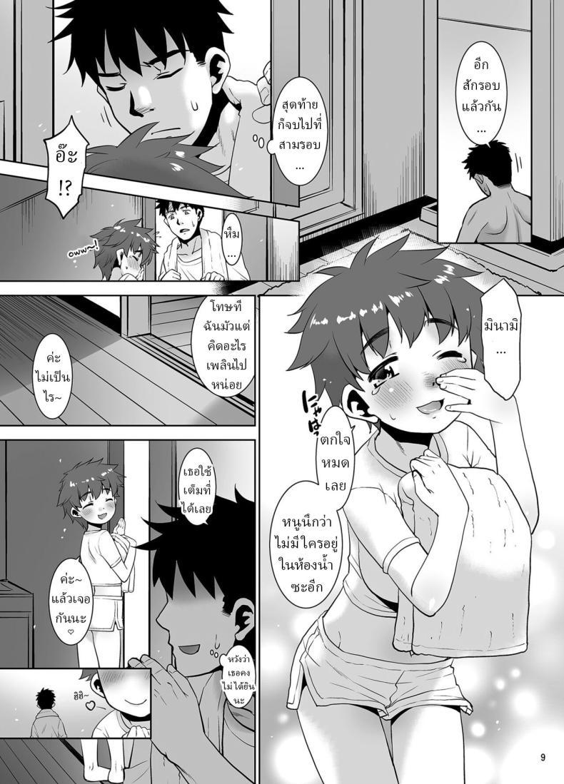 Doujin-Lc- อ่าน โดจิน มังฮวา เกาหลี ญี่ปุ่น จีน แปลไทย ไม่เจอปีเดียว น้องสาวผมเปลี่ยนไปมาก[T.4.P (Nekogen)] Ichinen-buri ni Atta Imouto ga Nanka Sugokatta Ken ตอนที่ 1 2 3 4 5 6 7 8 9 10 11 12 13 14 ฟรี ไม่มีโฆษณา อ่าน โดจิน Manhwa เกาหลี ญี่ปุ่น จีน เรามีครบ คัดมาให้เน้นๆ โดจิน 18+ รับประกันความฟินโดย  Doujin Lc