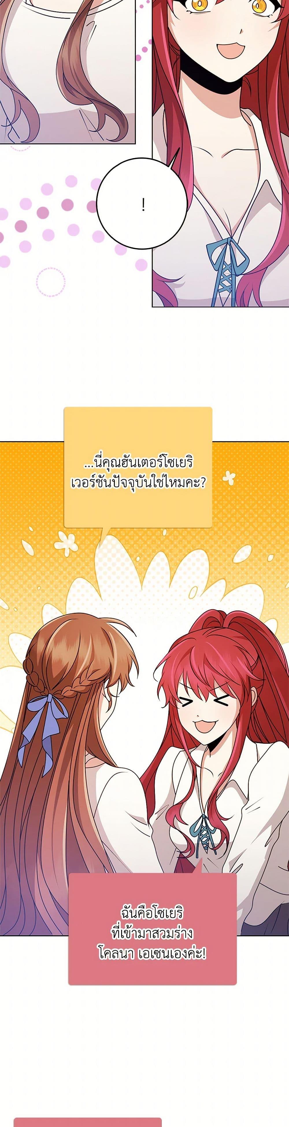 Manga-lc-com อ่านมังงะ อ่านการ์ตูน ออนไลน์ ฟรี The Dungeon’s Dying S-Class Lady ตอนที่ 1 2 3 4 5 6 7 8 9 10 11 12 13 14 ฟรี ไม่มีโฆษณา Manga-lc - อ่าน มังงะ อ่าน การ์ตูน ออนไลน์ อ่านมังงะ ฟรี