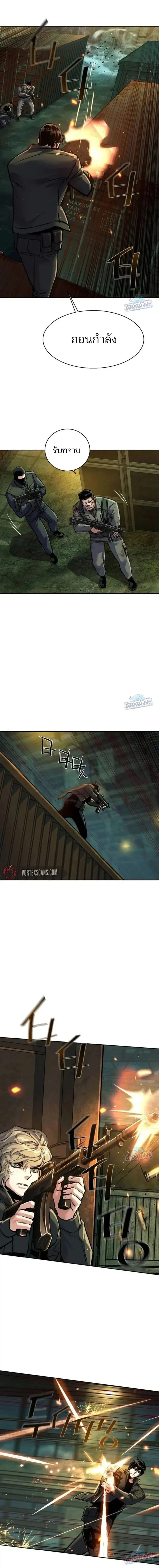 Manga-lc-com อ่านมังงะ อ่านการ์ตูน ออนไลน์ ฟรี Mercenary Enrollment พี่ชายบอดี้การ์ด ตอนที่ 1 2 3 4 5 6 7 8 9 10 11 12 13 14 ฟรี ไม่มีโฆษณา Manga-lc - อ่าน มังงะ อ่าน การ์ตูน ออนไลน์ อ่านมังงะ ฟรี