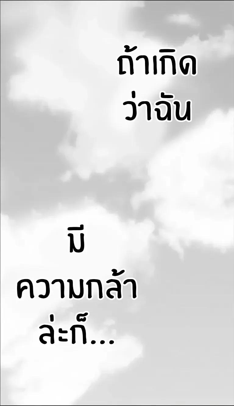 Doujin-Lc- อ่าน โดจิน มังฮวา เกาหลี ญี่ปุ่น จีน แปลไทย ถ้าเกิดว่าฉันมีความกล้าล่ะก็ ตอนที่ 1 2 3 4 5 6 7 8 9 10 11 12 13 14 ฟรี ไม่มีโฆษณา อ่าน โดจิน Manhwa เกาหลี ญี่ปุ่น จีน เรามีครบ คัดมาให้เน้นๆ โดจิน 18+ รับประกันความฟินโดย  Doujin Lc