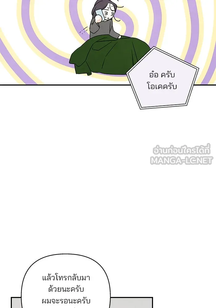 ปุลโซราได้เวลาดัง ตอนที่ 34 รูปที่ 30