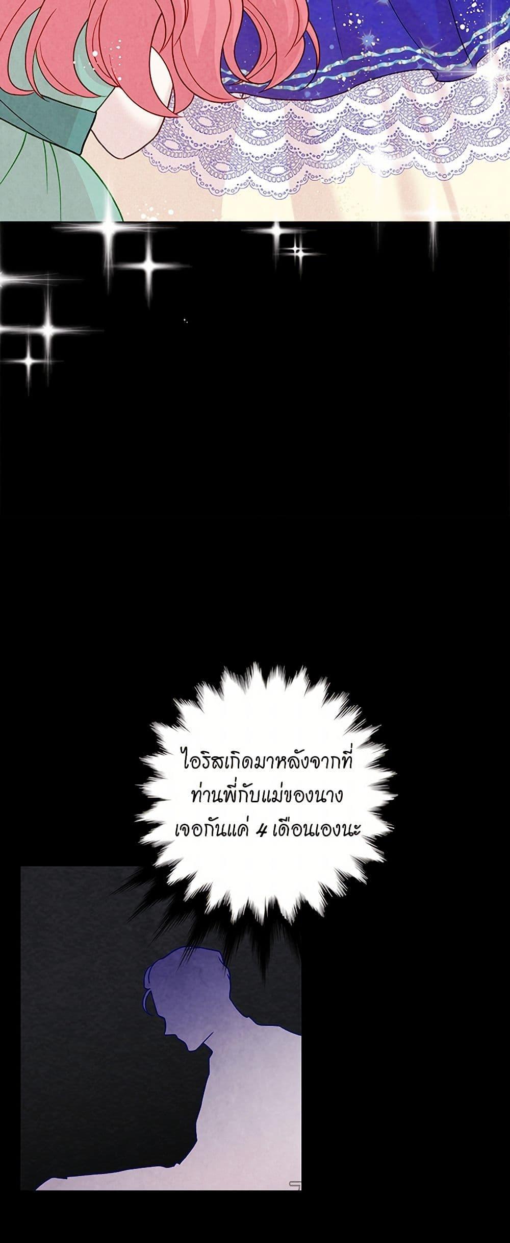 Manga-lc-com อ่านมังงะ อ่านการ์ตูน ออนไลน์ ฟรี Iris – The Lady and Her Smartphone ตอนที่ 1 2 3 4 5 6 7 8 9 10 11 12 13 14 ฟรี ไม่มีโฆษณา Manga-lc - อ่าน มังงะ อ่าน การ์ตูน ออนไลน์ อ่านมังงะ ฟรี