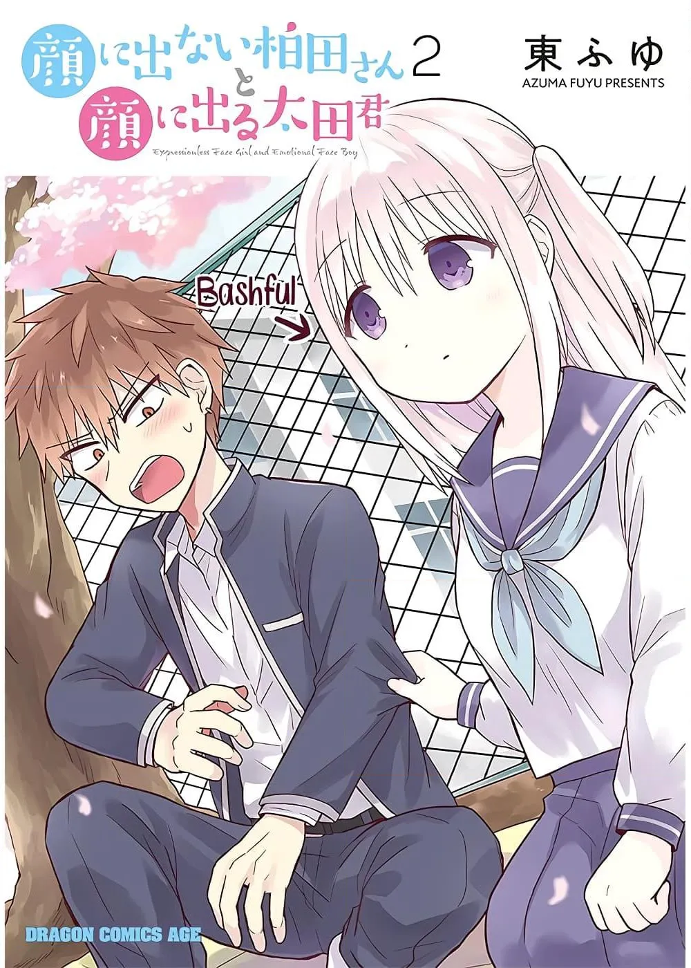 Manga-lc-com อ่านมังงะ อ่านการ์ตูน ออนไลน์ ฟรี Expressionless Kashiwada-san and Emotional Oota-kun ตอนที่ 1 2 3 4 5 6 7 8 9 10 11 12 13 14 ฟรี ไม่มีโฆษณา Manga-lc - อ่าน มังงะ อ่าน การ์ตูน ออนไลน์ อ่านมังงะ ฟรี