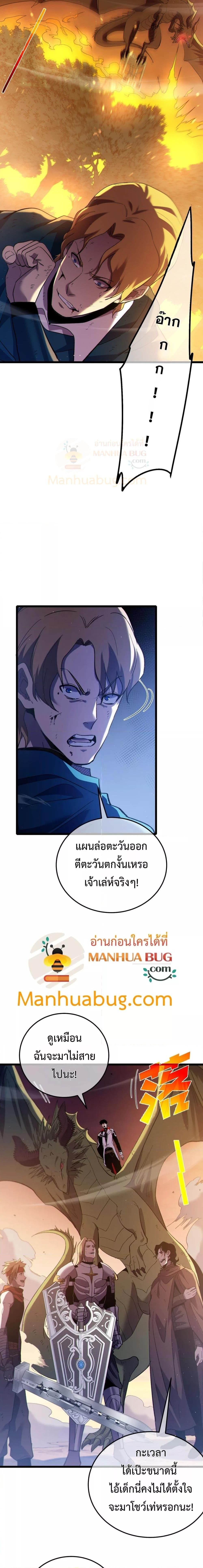 Manga-lc-com อ่านมังงะ อ่านการ์ตูน ออนไลน์ ฟรี MyPassiveSkil ตอนที่ 1 2 3 4 5 6 7 8 9 10 11 12 13 14 ฟรี ไม่มีโฆษณา Manga-lc - อ่าน มังงะ อ่าน การ์ตูน ออนไลน์ อ่านมังงะ ฟรี