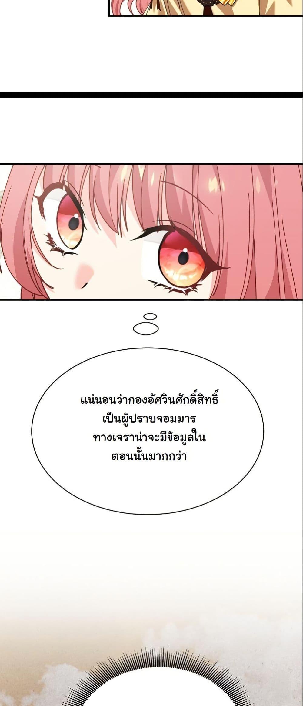 Manga-lc-com อ่านมังงะ อ่านการ์ตูน ออนไลน์ ฟรี Princess of the Demon King ตอนที่ 1 2 3 4 5 6 7 8 9 10 11 12 13 14 ฟรี ไม่มีโฆษณา Manga-lc - อ่าน มังงะ อ่าน การ์ตูน ออนไลน์ อ่านมังงะ ฟรี