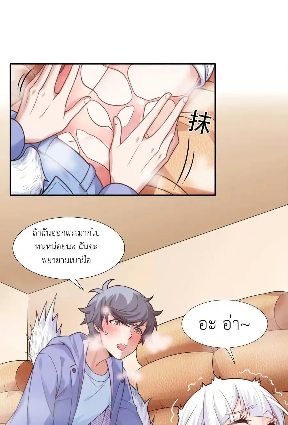 Manga-lc-com อ่านมังงะ อ่านการ์ตูน ออนไลน์ ฟรี There Will Always Be Someone To Disturb My AFK Life ตอนที่ 1 2 3 4 5 6 7 8 9 10 11 12 13 14 ฟรี ไม่มีโฆษณา Manga-lc - อ่าน มังงะ อ่าน การ์ตูน ออนไลน์ อ่านมังงะ ฟรี