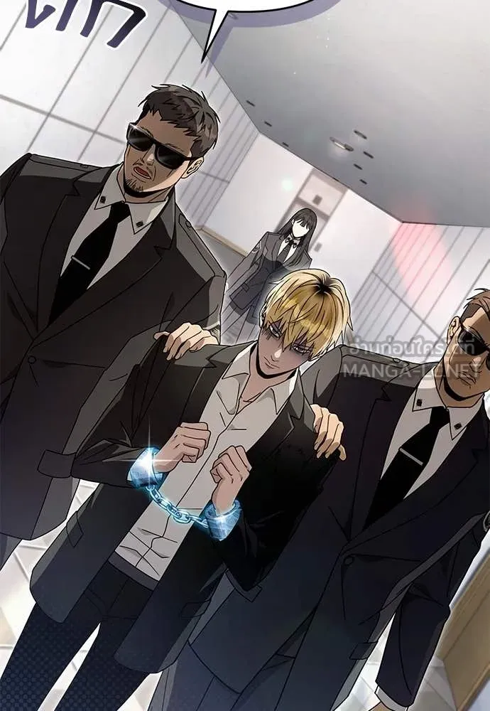 เชื่อเถอะ ฉันเป็นฮัน ตอนที่ 63 รูปที่ 132