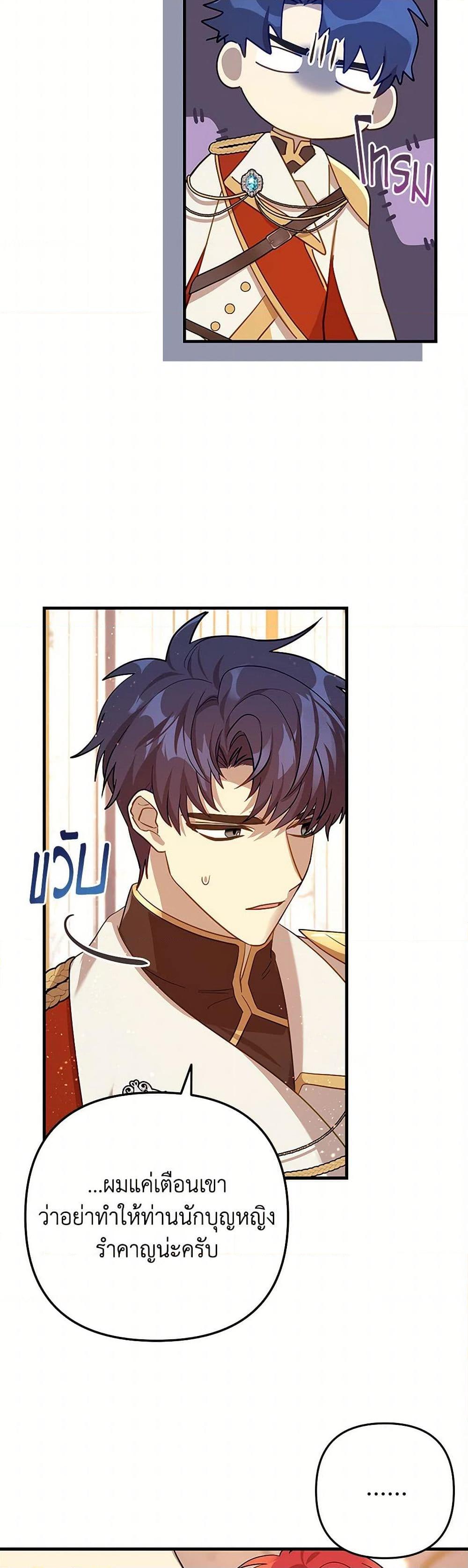 Manga-lc-com อ่านมังงะ อ่านการ์ตูน ออนไลน์ ฟรี The Baby Saint Wants to Destroy the World! ตอนที่ 1 2 3 4 5 6 7 8 9 10 11 12 13 14 ฟรี ไม่มีโฆษณา Manga-lc - อ่าน มังงะ อ่าน การ์ตูน ออนไลน์ อ่านมังงะ ฟรี