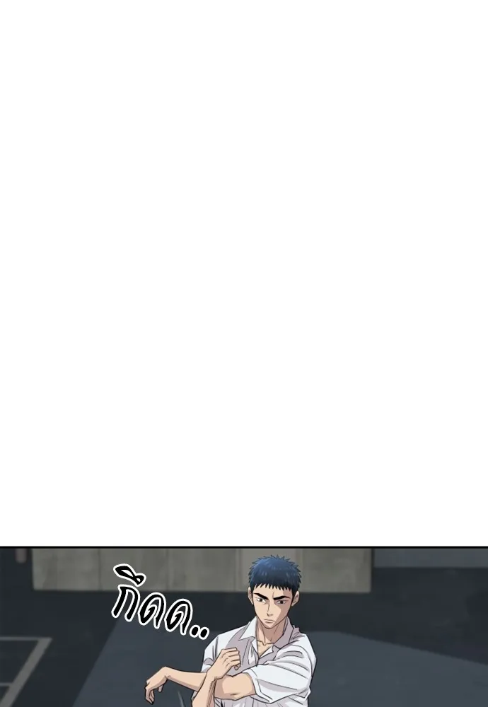 หลานอัจฉริยะของราชาเงินกู้ ตอนที่ 6 รูปที่ 25