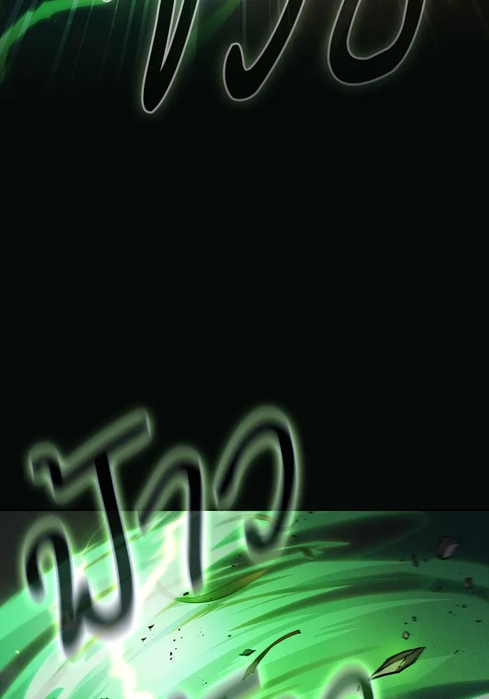 นักดาบอัจฉริยะจากอะคาเดมี ตอนที่ 44 รูปที่ 10