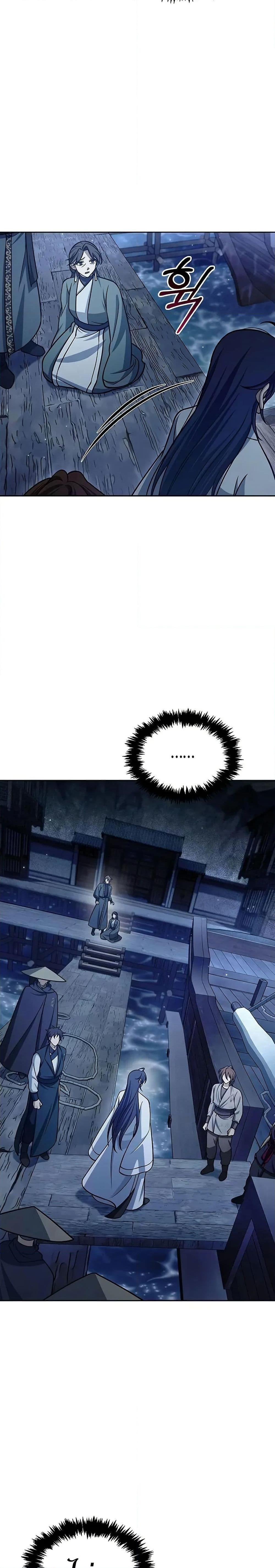 Manga-lc-com อ่านมังงะ อ่านการ์ตูน ออนไลน์ ฟรี Heavenly Grand Archive’s Young Master ตอนที่ 1 2 3 4 5 6 7 8 9 10 11 12 13 14 ฟรี ไม่มีโฆษณา Manga-lc - อ่าน มังงะ อ่าน การ์ตูน ออนไลน์ อ่านมังงะ ฟรี