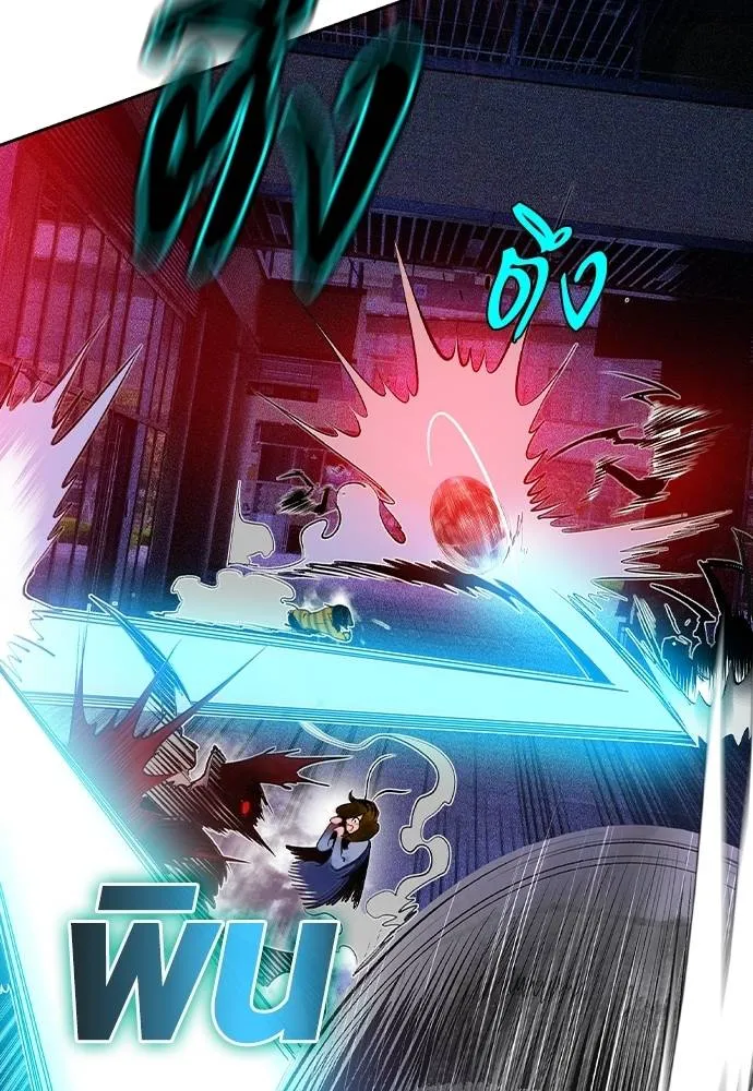 Jungle Juice ตอนที่ 127 รูปที่ 85