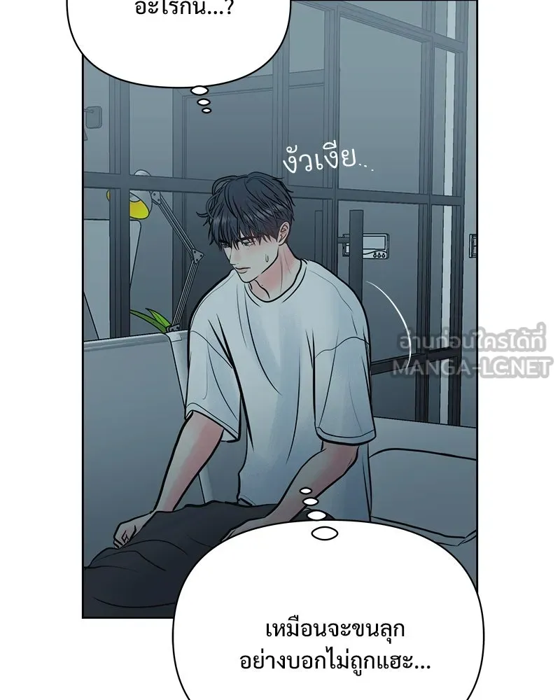 รักนี้ไม่ต้องมีเซนส์ ตอนที่ 30 รูปที่ 120