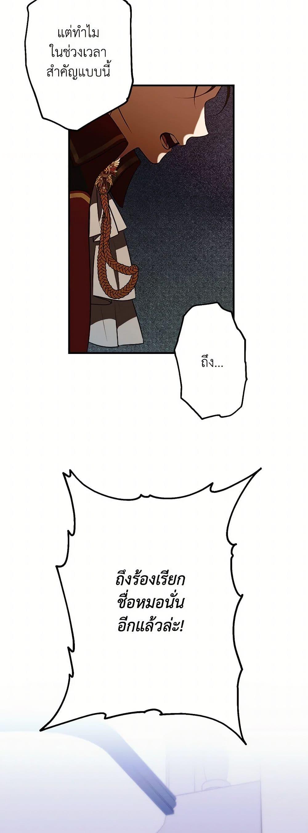 Manga-lc-com อ่านมังงะ อ่านการ์ตูน ออนไลน์ ฟรี The Raven Duchess ตอนที่ 1 2 3 4 5 6 7 8 9 10 11 12 13 14 ฟรี ไม่มีโฆษณา Manga-lc - อ่าน มังงะ อ่าน การ์ตูน ออนไลน์ อ่านมังงะ ฟรี