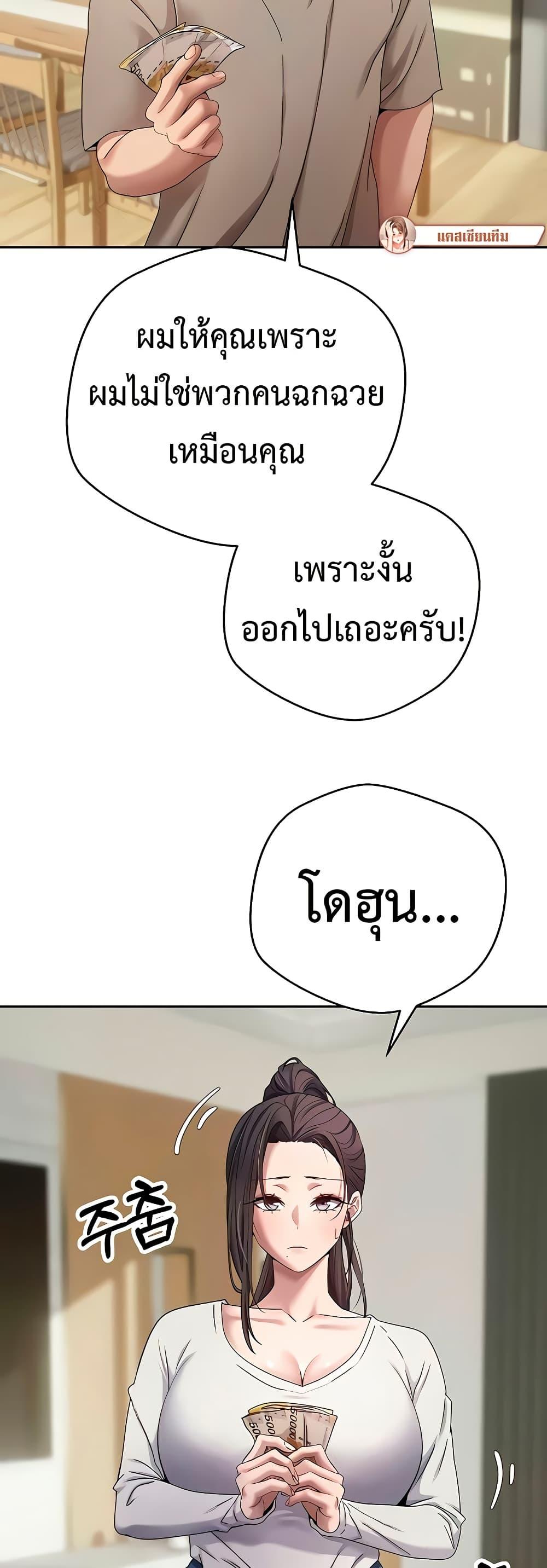 Doujin-Lc- อ่าน โดจิน มังฮวา เกาหลี ญี่ปุ่น จีน แปลไทย Turning My Life Around With Crypto ตอนที่ 1 2 3 4 5 6 7 8 9 10 11 12 13 14 ฟรี ไม่มีโฆษณา อ่าน โดจิน Manhwa เกาหลี ญี่ปุ่น จีน เรามีครบ คัดมาให้เน้นๆ โดจิน 18+ รับประกันความฟินโดย  Doujin Lc