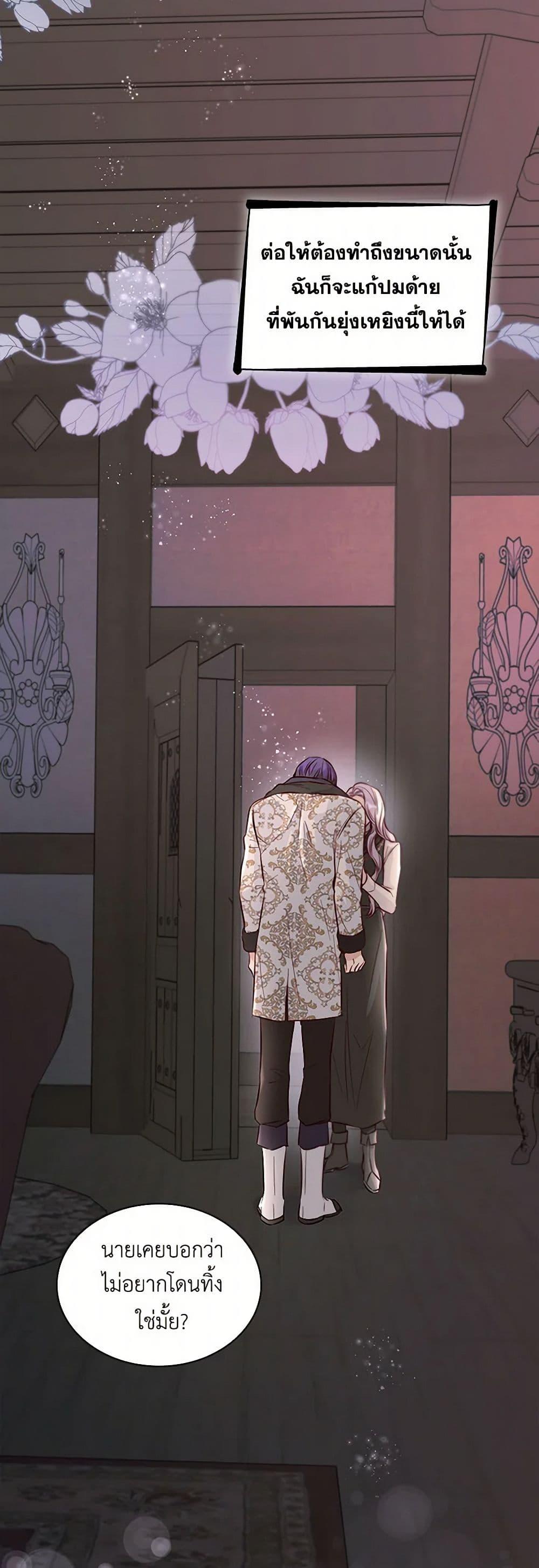 Manga-lc-com อ่านมังงะ อ่านการ์ตูน ออนไลน์ ฟรี Villains Behind the Curtains ตอนที่ 1 2 3 4 5 6 7 8 9 10 11 12 13 14 ฟรี ไม่มีโฆษณา Manga-lc - อ่าน มังงะ อ่าน การ์ตูน ออนไลน์ อ่านมังงะ ฟรี