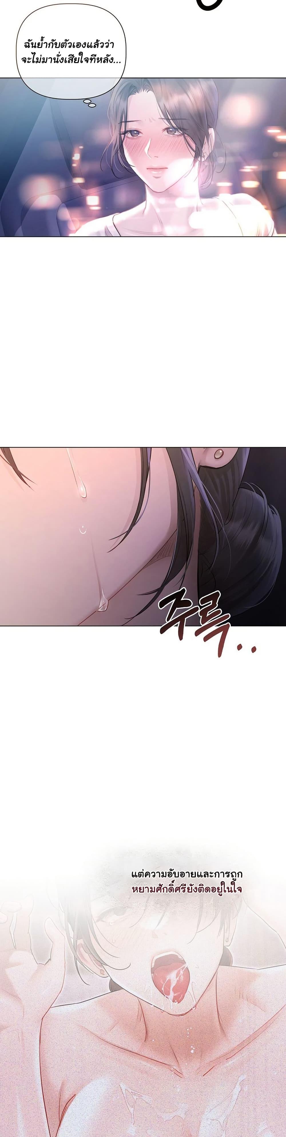 Doujin-Lc- อ่าน โดจิน มังฮวา เกาหลี ญี่ปุ่น จีน แปลไทย Slave to Poetry ตอนที่ 1 2 3 4 5 6 7 8 9 10 11 12 13 14 ฟรี ไม่มีโฆษณา อ่าน โดจิน Manhwa เกาหลี ญี่ปุ่น จีน เรามีครบ คัดมาให้เน้นๆ โดจิน 18+ รับประกันความฟินโดย  Doujin Lc