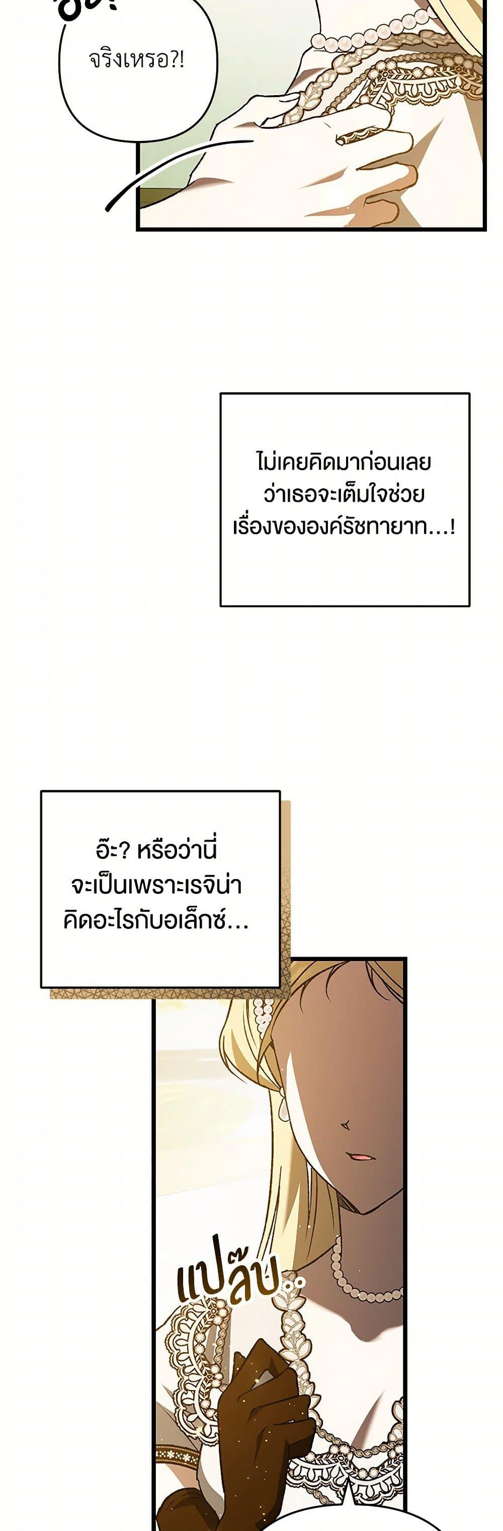 Manga-lc-com อ่านมังงะ อ่านการ์ตูน ออนไลน์ ฟรี The Male Lead Proposed to Me ตอนที่ 1 2 3 4 5 6 7 8 9 10 11 12 13 14 ฟรี ไม่มีโฆษณา Manga-lc - อ่าน มังงะ อ่าน การ์ตูน ออนไลน์ อ่านมังงะ ฟรี
