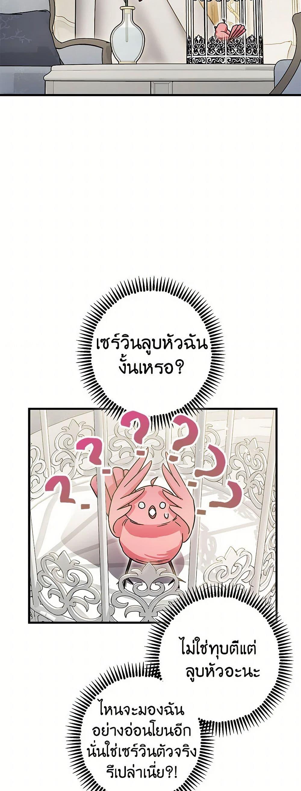 Manga-lc-com อ่านมังงะ อ่านการ์ตูน ออนไลน์ ฟรี The Tyrant’s Tranquilizer ตอนที่ 1 2 3 4 5 6 7 8 9 10 11 12 13 14 ฟรี ไม่มีโฆษณา Manga-lc - อ่าน มังงะ อ่าน การ์ตูน ออนไลน์ อ่านมังงะ ฟรี