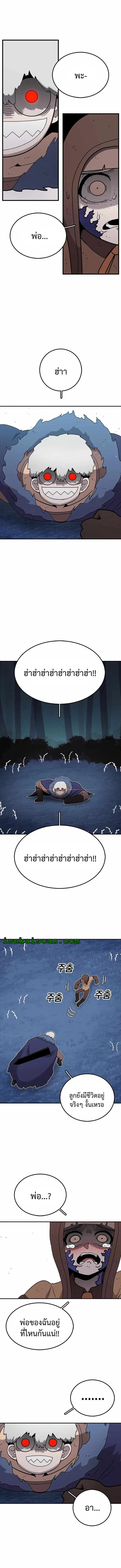 Manga-lc-com อ่านมังงะ อ่านการ์ตูน ออนไลน์ ฟรี The House Without Time ตอนที่ 1 2 3 4 5 6 7 8 9 10 11 12 13 14 ฟรี ไม่มีโฆษณา Manga-lc - อ่าน มังงะ อ่าน การ์ตูน ออนไลน์ อ่านมังงะ ฟรี