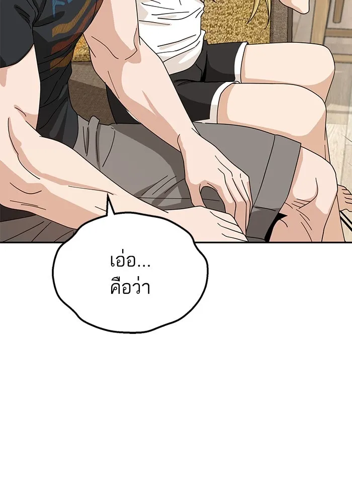 โชคชะตานำพารัก ตอนที่ 39 ส่งต่อพลังงาน รูปที่ 13